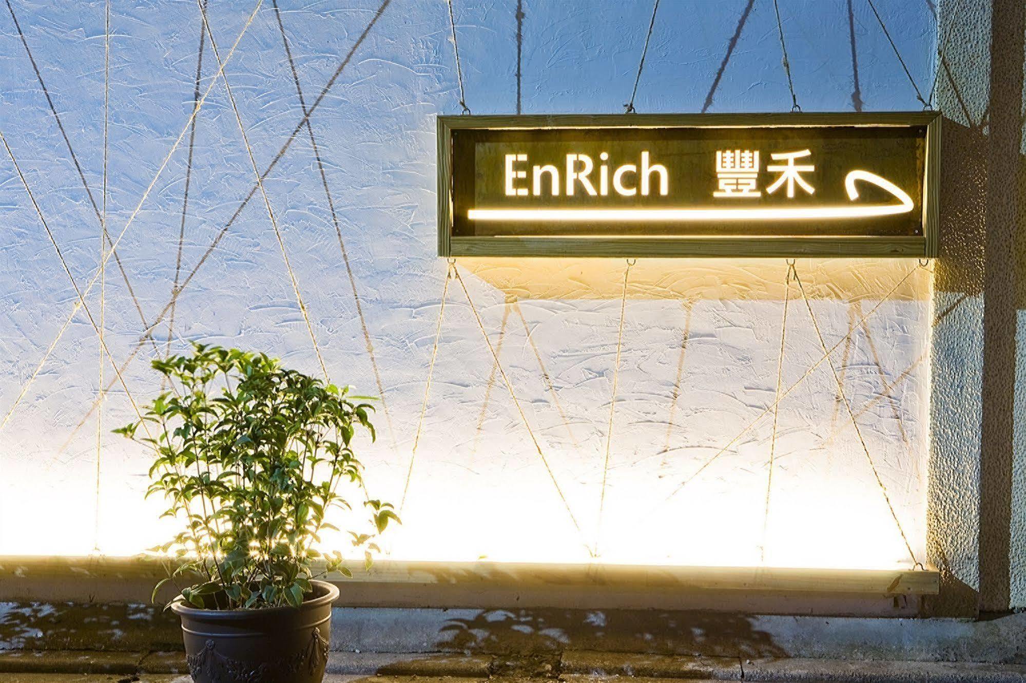 Hôtel Enrich House à Taipei Extérieur photo